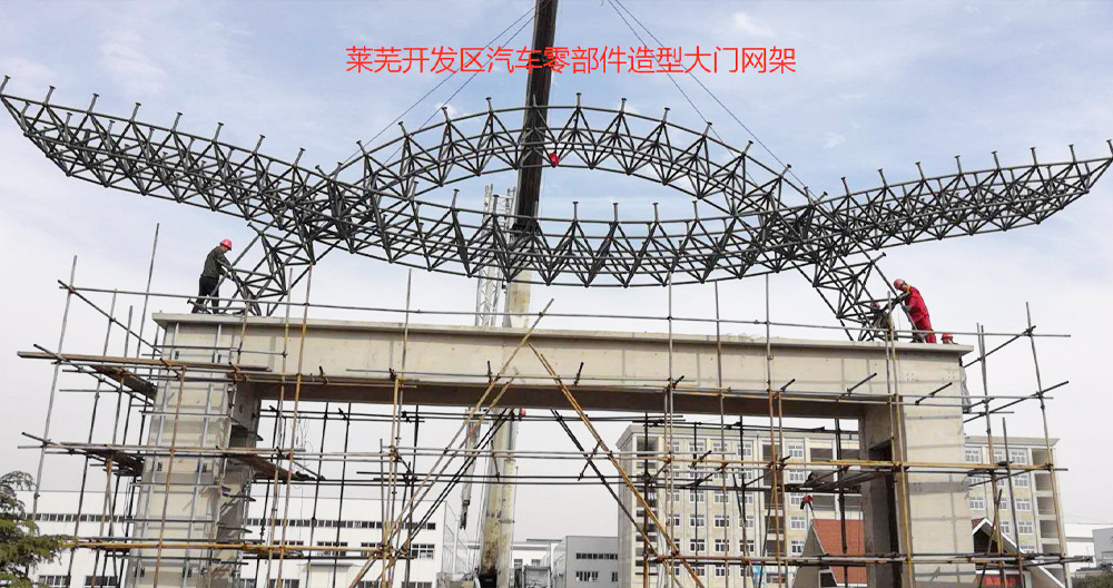 強(qiáng)度高、造型多變